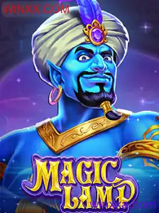 MagicLamp